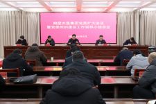 鹤壁腾博官网诚信为本集团召开党委扩大会议暨党委党的建设工作领导小组会议  研究部署树立和践行正确政绩观学习教育工作